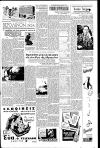 Σελίδα 3 / 8