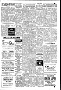 Σελίδα 5 / 6