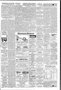 Σελίδα 5 / 6