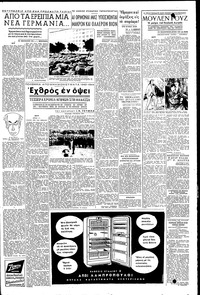 Σελίδα 3 / 6