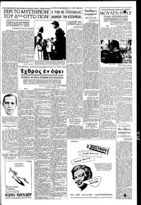 Σελίδα 3 / 6