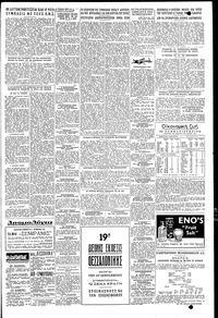 Σελίδα 5 / 6