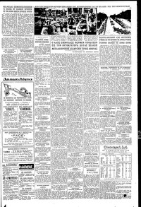 Σελίδα 5 / 6