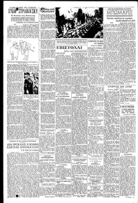 Σελίδα 4 / 6