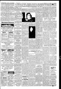 Σελίδα 5 / 6