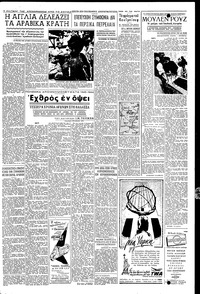 Σελίδα 3 / 6