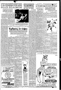 Σελίδα 3 / 6