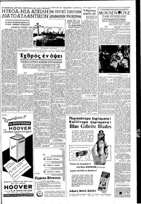 Σελίδα 3 / 6