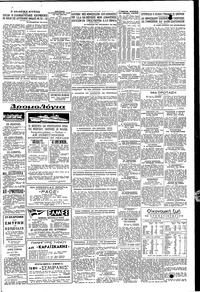 Σελίδα 5 / 6