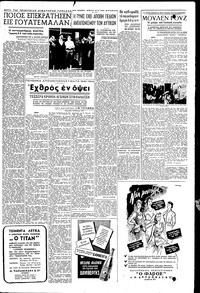 Page 3 / 6