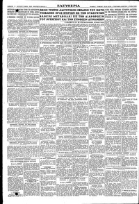 Page 6 / 6