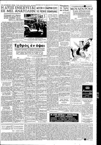 Σελίδα 3 / 6