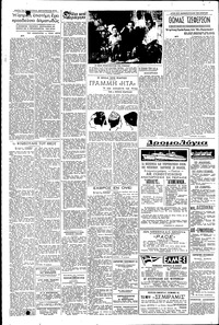 Σελίδα 4 / 6
