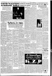 Σελίδα 3 / 6