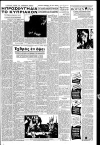 Σελίδα 3 / 6