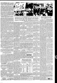 Σελίδα 5 / 6
