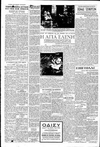 Σελίδα 4 / 6