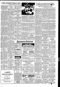 Σελίδα 5 / 6