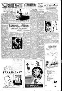 Σελίδα 3 / 6