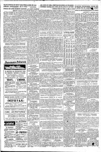 Σελίδα 5 / 6