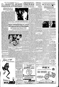 Σελίδα 3 / 6