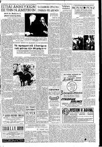 Σελίδα 3 / 6