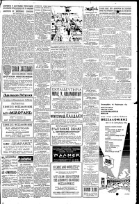 Σελίδα 5 / 6