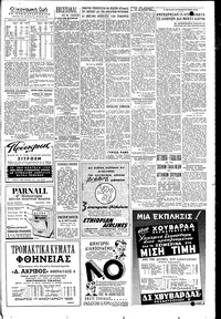 Σελίδα 5 / 6