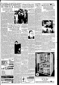 Σελίδα 3 / 6