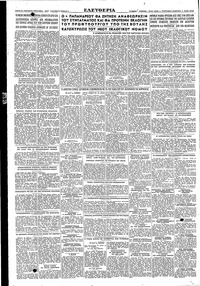 Page 6 / 6