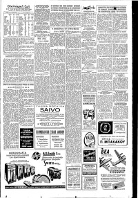 Σελίδα 5 / 6