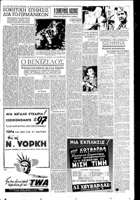 Σελίδα 3 / 6