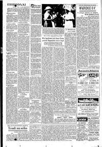 Σελίδα 4 / 6