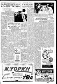 Σελίδα 3 / 8