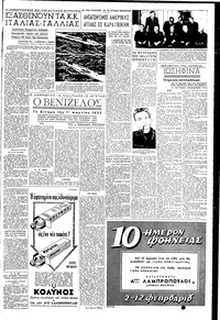 Σελίδα 3 / 6