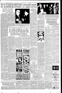 Σελίδα 3 / 6