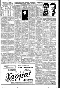 Σελίδα 5 / 6