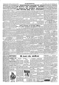 Σελίδα 2 / 2