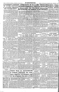 Σελίδα 4 / 4