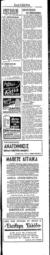 Σελίδα 3 / 4