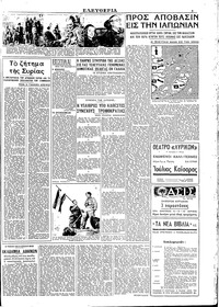 Σελίδα 3 / 4