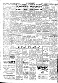 Σελίδα 2 / 2