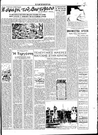 Σελίδα 3 / 4