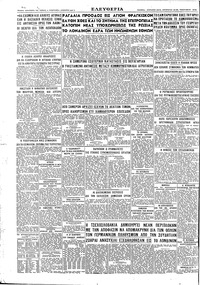 Σελίδα 4 / 4