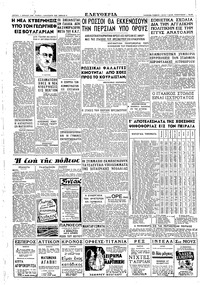 Σελίδα 2 / 2