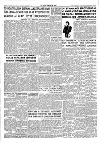 Σελίδα 2 / 4