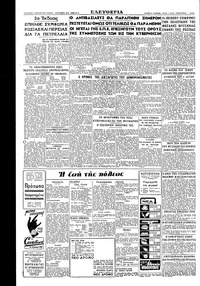 Σελίδα 2 / 2