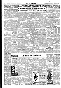 Σελίδα 2 / 2