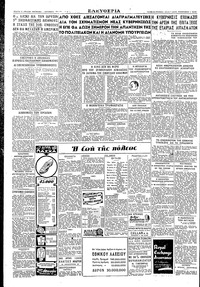 Σελίδα 2 / 2