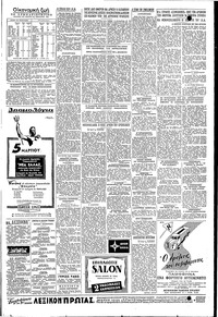 Σελίδα 5 / 6